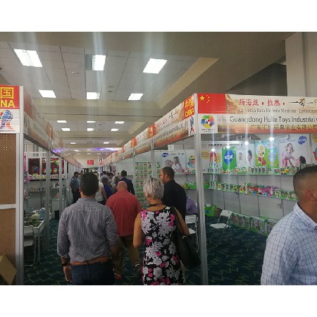 2019年第三十七屆巴拿馬國際貿(mào)易博覽會